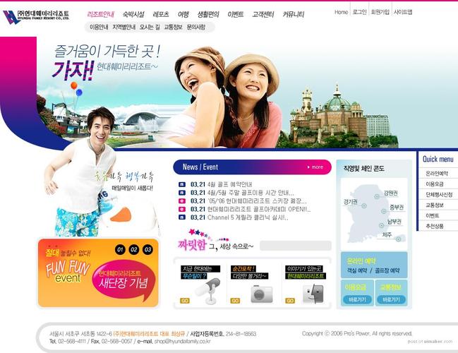 韩国breathew网站界面设计