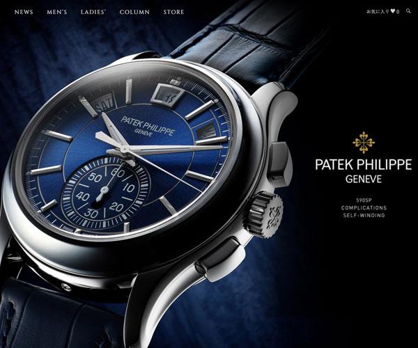 yoshida公司提供最为高端精美的手表,指环等奢侈品,网站整体布局设计